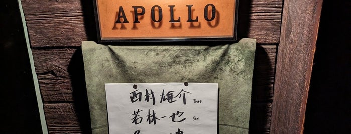 APOLLO (アポロ) is one of Shimokita.