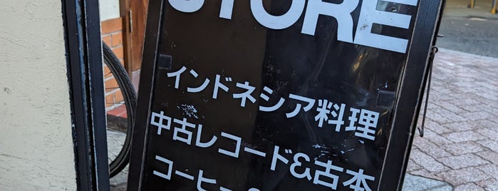 SUB STORE is one of Bali & Indonesia in Tokyo.