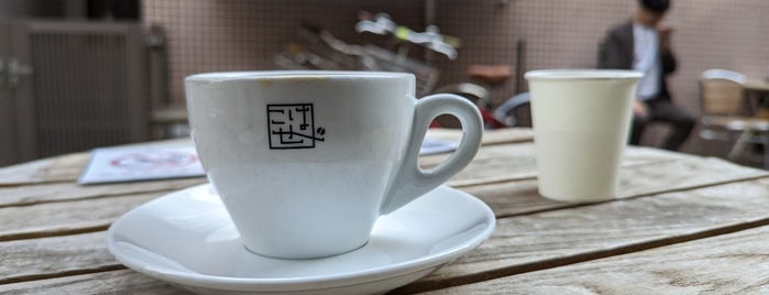 Kohaze Coffee is one of Locais curtidos por tanpopo5.