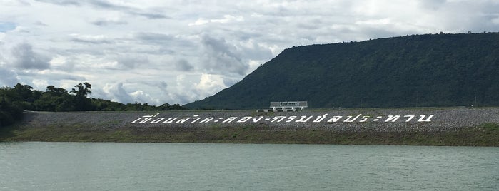 Lam Takong Dam is one of Korat 2019.