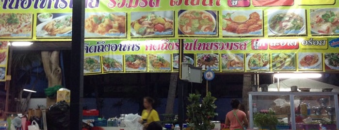 @ไทยรวมรสโภชนา is one of All-time favorites in Thailand.