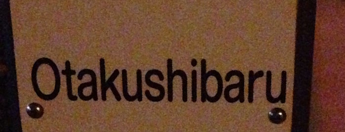 Okinawa Beer Garden is one of Foods to eat.