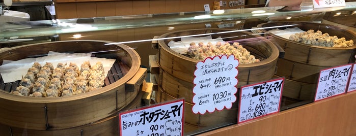 手作り点心 また明日。 is one of Tokyo - Foods.