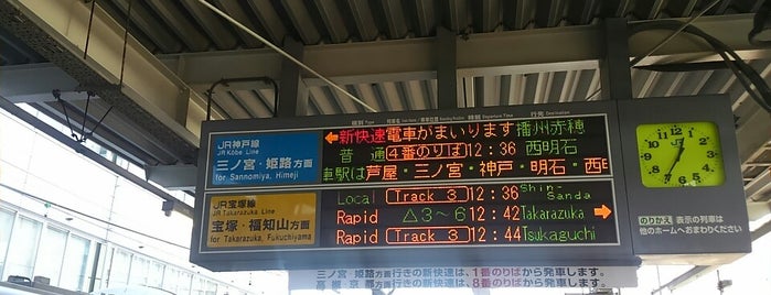 JR 1-2番のりば is one of JR神戸線の駅ホーム.