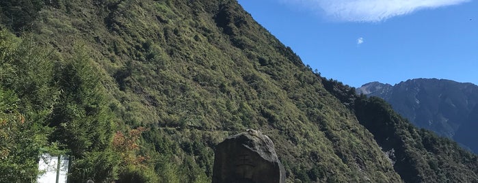 Ta-Ta-chia Saddle is one of Aloha !’s Liked Places.