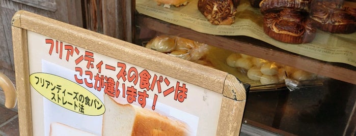 フリアンディーズ 北大路店 is one of 関西のパン屋さん.