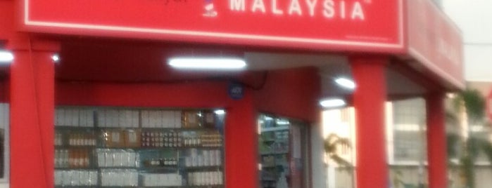 Kedai Rakyat 1 Malaysia is one of Kuala Selangor.