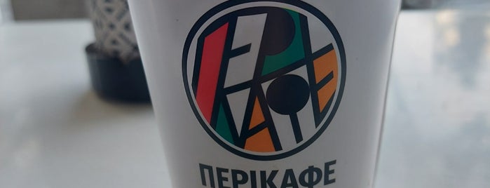 Περί Καφέ is one of Try 3.