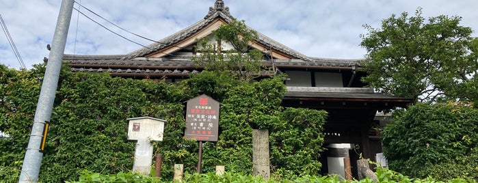 妙喜庵 is one of 知られざる寺社仏閣 in 京都.