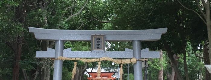 歩人山稲荷神社 is one of 「ふら～り鎮守」シリーズ.