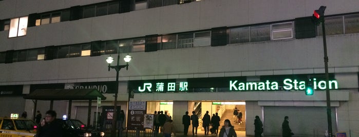 Kamata Station is one of Train stations.