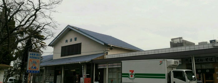 向洋駅 is one of 広島シティネットワーク.