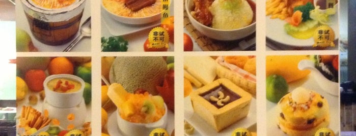 Sek Hou (石好) is one of Favorite Food.