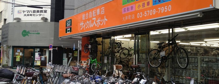 サイクルスポット Cycle Spot