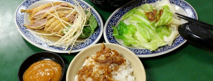 阿里港剝骨鵝肉 is one of Food.