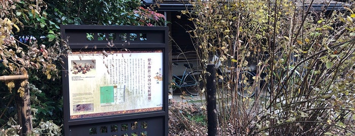 中川の家候補地 is one of 京都の訪問済史跡.
