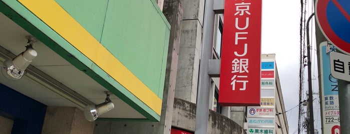 三菱UFJ銀行 箕面支店 is one of 石橋界隈.