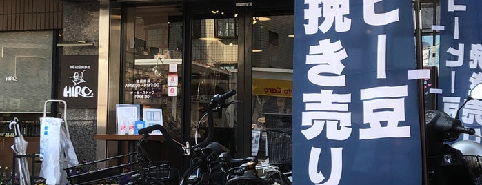 ヒロコーヒー 豊中緑ヶ丘店 is one of Orte, die swiiitch gefallen.