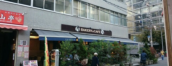 Healthy Bakery & Cafe Le Parsil is one of 関西のパン屋さん.