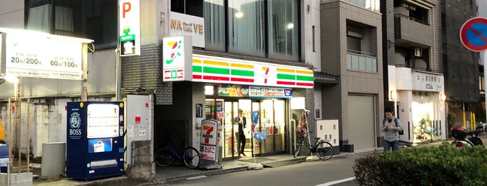 7-Eleven is one of Marc'ın Beğendiği Mekanlar.