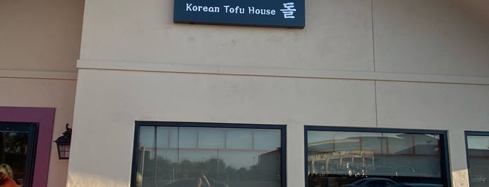 The Stone Korean Tofu House is one of Colin : понравившиеся места.