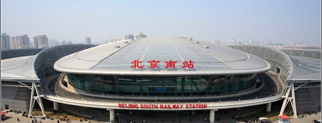 Beijing South Railway Station is one of China.