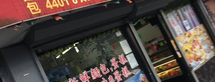 Jia Xiang Bakery is one of Tempat yang Disukai Samuel.