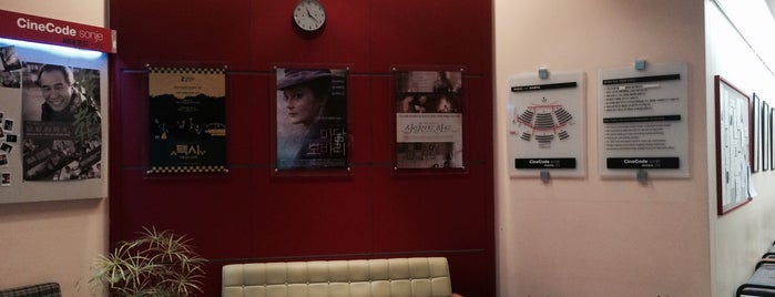 CineCode Sonje is one of Indie / Art House Movie Theaters in Seoul.