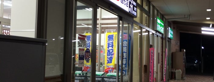 オークワ 屋形店 is one of オークワ.