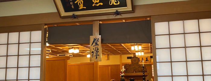 駒澤大学 禅研究館 is one of よく行くところ.