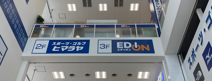 Edion is one of ウォシュレット.