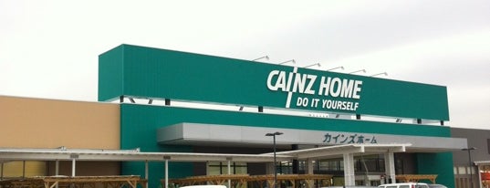 Cainz is one of สถานที่ที่ Minami ถูกใจ.