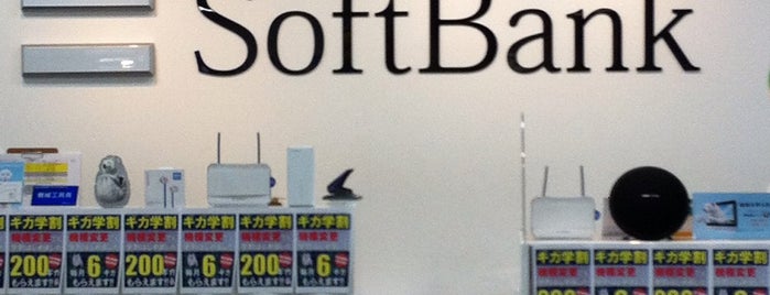ソフトバンク 熊谷 is one of Softbank Shops (ソフトバンクショップ).