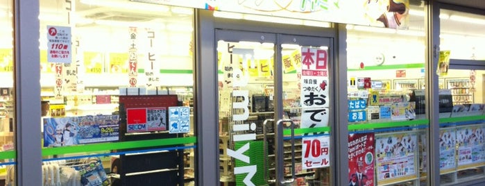 FamilyMart is one of Hirorie’s Liked Places.