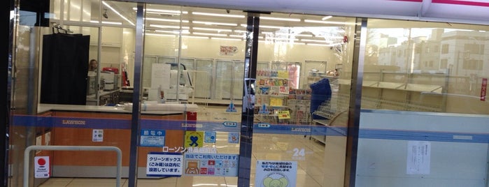 ローソン 港高樹町店 is one of Closed Lawson 2.