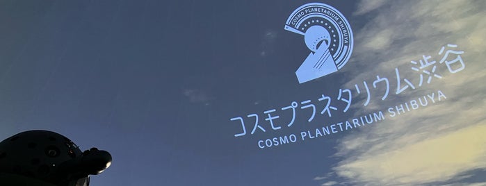 Cosmo Planetarium Shibuya is one of Techies top 10.