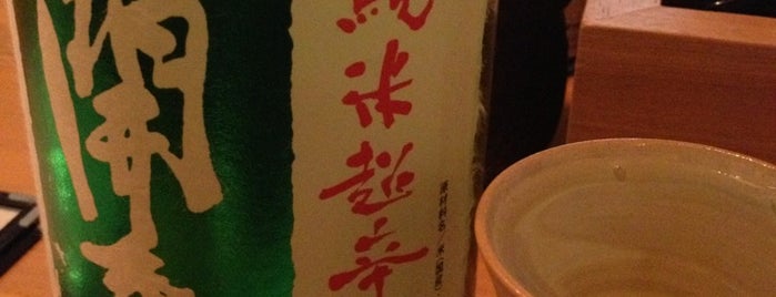 神田日本酒バル酒趣 is one of 今日もヘベレケ、はしご酒.