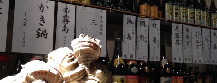 まつん処 is one of 今日もヘベレケ、はしご酒.