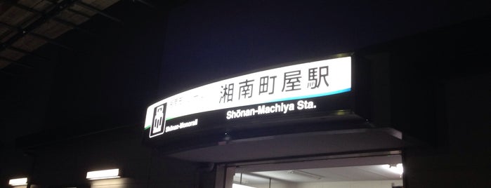 Shōnan-Machiya Station is one of 私鉄駅 首都圏南側ver..
