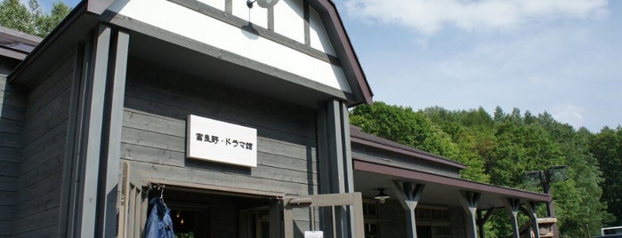 富良野・ドラマ館 is one of Hokkaido family travel 2012.