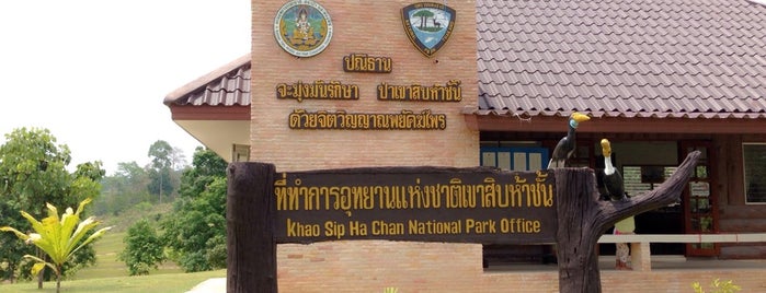 Khao Sibha Chun National Park is one of จันทบุรี.