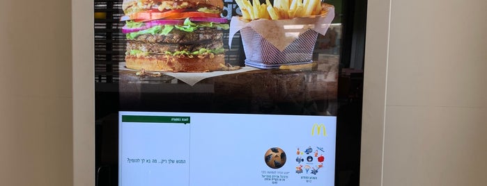 McDonald's is one of İsrail Bonus.