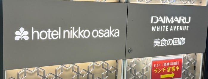 Hotel Nikko Osaka is one of Tempat yang Disimpan swiiitch.