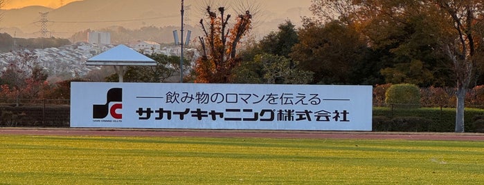 橋本市運動公園多目的グラウンド is one of サッカー練習場・競技場（関東以外・有料試合不可能）.