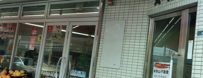 ローソンストア100 久地駅前店 is one of 旬菜中華　山茶花(サザンカ).