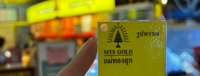 MTS Gold is one of CentralPlaza Pinklao -SHOPS.