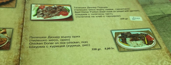 izmira TURKISH KEBAP&BBQ is one of Болгария, Несебр И Солнечный Берег.