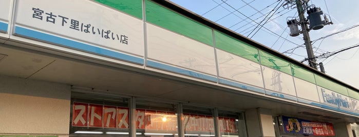 FamilyMart is one of Miyakojima.