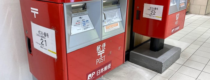 八重洲地下街郵便局 is one of Posti che sono piaciuti a ヤン.
