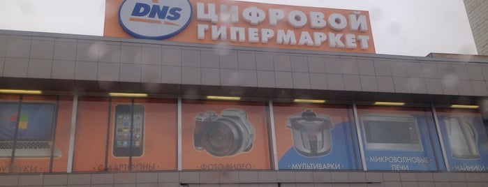 DNS is one of American Express в Екатеринбурге.